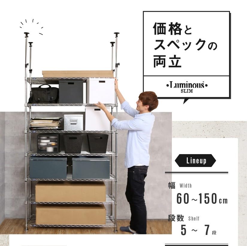 ドウシシャ ルミナス 互換 メタルラック 幅120cmタイプ ５段 Amazon｜ドウシシャ 棚 ルミナス互換 メタル ラック スチールラック